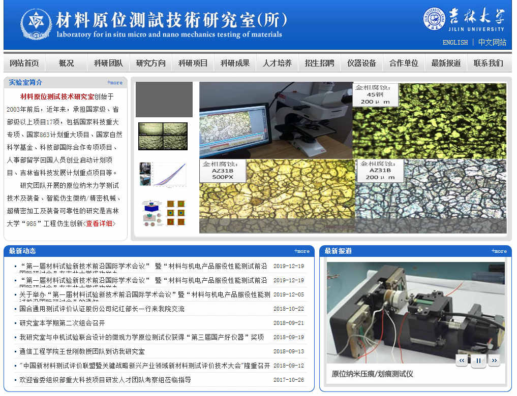 網(wǎng)站建設(shè)優(yōu)化企業(yè)網(wǎng)站的策劃技巧有哪些