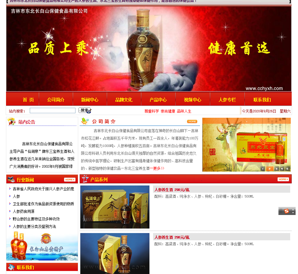 網(wǎng)站建設(shè)如何提高網(wǎng)頁(yè)設(shè)計(jì)開(kāi)發(fā)技能的幾個(gè)競(jìng)爭(zhēng)力